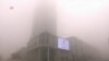 Thick Smog Blankets Chinese City for Third Day