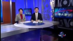VOA卫视(2015年3月24日 第二小时节目)
