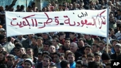 In this Friday, March 2, 2012 citizen journalism image provided by the Local Coordination Committees in Syria, anti-Syrian regime protesters hold up a banner in Arabic reading: "thank you Saudi Arabia, Qatar and Kuwait," during a demonstration, in Idlib, 