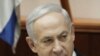 Thủ tướng Israel đạt thỏa thuận bất ngờ với đảng đối lập Kadima
