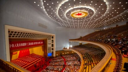 Một phiên họp của Đại hội đại biểu nhân dân toàn quốc Trung Quốc tại Bắc Kinh.