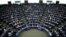 Заседание Европейского парламента