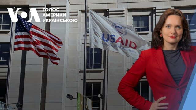 Майбутнє USAID — останні заяви з Вашингтона.Відео - лютий 10, 2025 episode artwork
