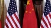 США и Китай обсуждают вопросы экономики и прав человека