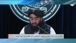 برنامۀ پنج‌شنبه خبری آشنا