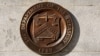 FILE - A bronze seal for the Department of the Treasury is shown at the U.S. Treasury building in Washington, Jan. 20, 2023. 