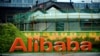 Alibaba to Boost IPO Size on 'Overwhelming' Demand