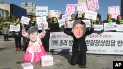 南韓民間團體抗議中日韓三邊峰會