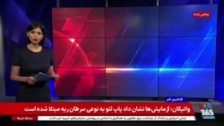 علی‌سینا مصطفوی اعدام شد؛ روایت‌های متناقض از پرونده یک کوهنورد