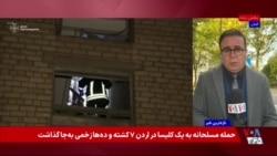 حملات تازه روسیه به اوکراین؛ سایه جنگ بر مذاکرات ماه نوامبر