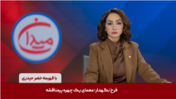 میدان - فرخ نگهدار؛ معمای یک چهره پرمناقشه