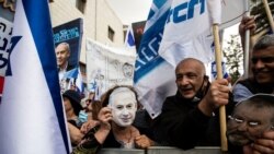 Pristalice Benjamina Netanjahua ispred njegove rezidencije (Foto: Heidi levine/Pool via REUTERS)