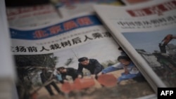 6일 중국 베이징의 신문 가판대에 진열된 신문 전면에 시진핑 중국 국가주석을 비롯한 지도자들의 식목 행사 사진이 실려있다. 중국 당국은 조세회피 폭로 자료인 '파나마 페이퍼스' 사태와 관련된 보도를 일체 차단하고 있다.