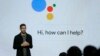 Google to Showcase AI Advances at Its Big Conference