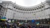 Центр Киева парализован баррикадами противников Януковича