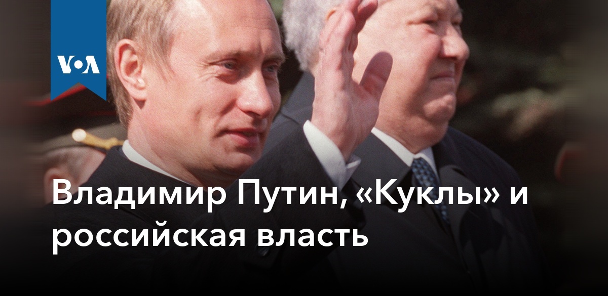 Путин Ухо Фото Путин Ухо Фото
