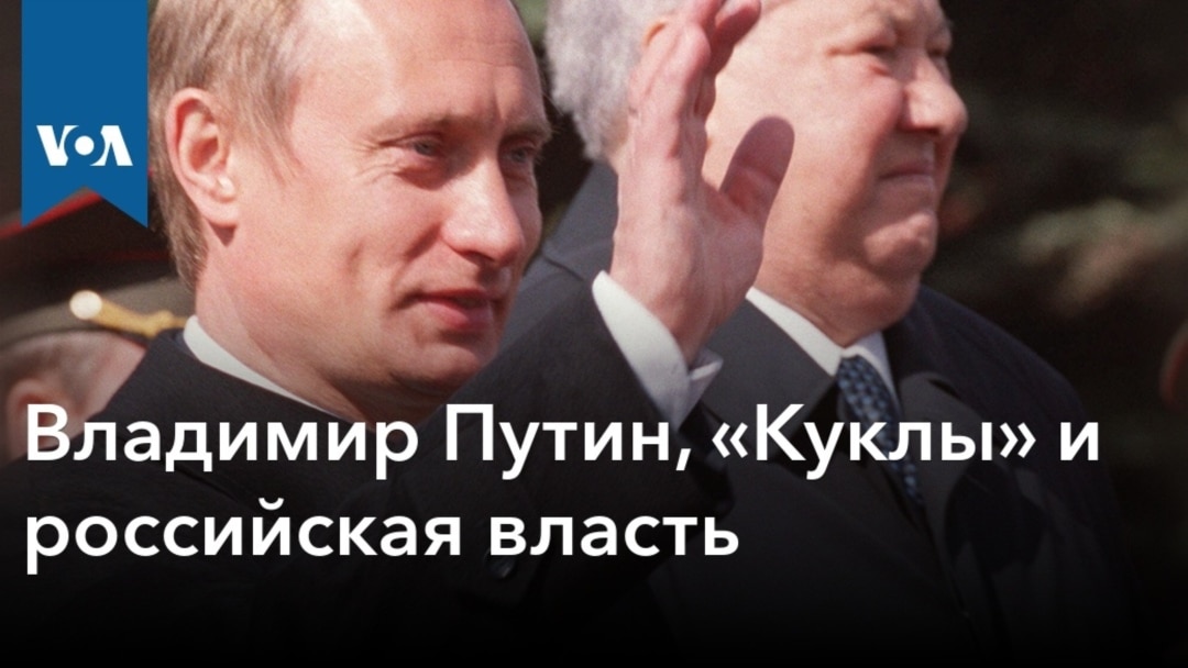 Фото Путина Когда Он Пришел К Власти Фото Путина Когда Он Пришел К Власти
