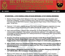 馬來西亞警方9月19日發布的逮捕通告