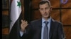 Сирийская оппозиция отвергла план ООН