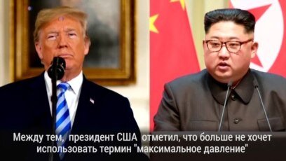 Саммит США-КНДР пройдет на остове Сентоза
