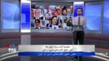 بهترین‌های روی خط