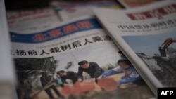 A newspaper at a Beijing stand shows a front-page photo of Chinese leaders, including President Xi Jinping, attending a tree-planting ceremony in the capital, April 6, 2016. China has moved quickly this week to silence discussion about the Panama Papers.