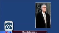 Бабановски: Одлуката на Трамп за забрана на влез во САД е придонес во борбата против тероризмот