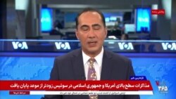 اخبار ساعت ۱۵