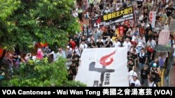 香港支聯會稱有三千人參加六四25週年"愛國民主大遊行" (攝影: 美國之音湯惠芸) 