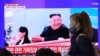 North Korea Sends Mixed Signals on Talks with US