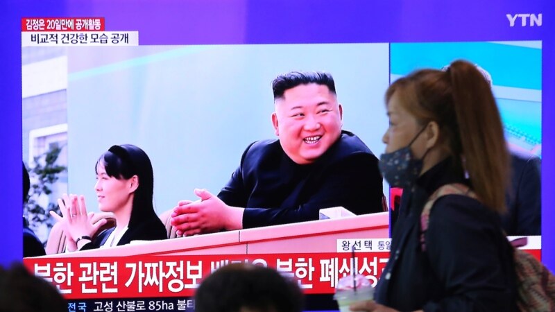 North Korea Sends Mixed Signals on Talks with US