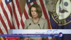 کنگره آمریکا به دنبال بررسی دلایل استعفای مشاور امنیت ملی کاخ سفید