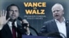 How do JD Vance and Tim Walz differ on foreign policy? 