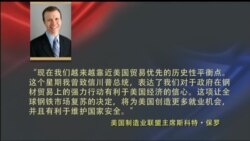 美能源业者:中国可能停购美国液化天然气以回应钢铝征税