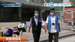 Manchetes mundo 10 agosto: Polícia chinesa prende Jimmy Lai em Hong Kong