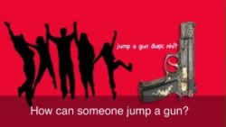 Thành ngữ tiếng Anh thông dụng: Jump The Gun (VOA)