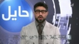 احتمال اخراج مهاجران افغان از پاکستان به خواست طالبان - حایل
