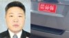 북한 외교관, 파키스탄서 주류밀매 최소 10건 적발