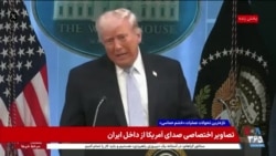 اخبار ۱ بامداد