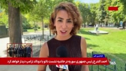 از دمشق تا آنکارا؛ مکرون راهی سوریه، ناتو در آستانه تصمیم‌های مهم