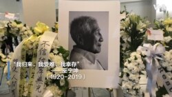 "我归来，我受难，我幸存"