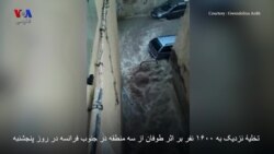 سیل در جنوب فرانسه؛ تخلیه صدها خانه