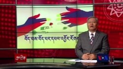 བོད་པས་བོད་པར་དཔལ་འབྱོར་གྱི་རོགས་རམ་བྱེད་པའི་དགོས་གལ།