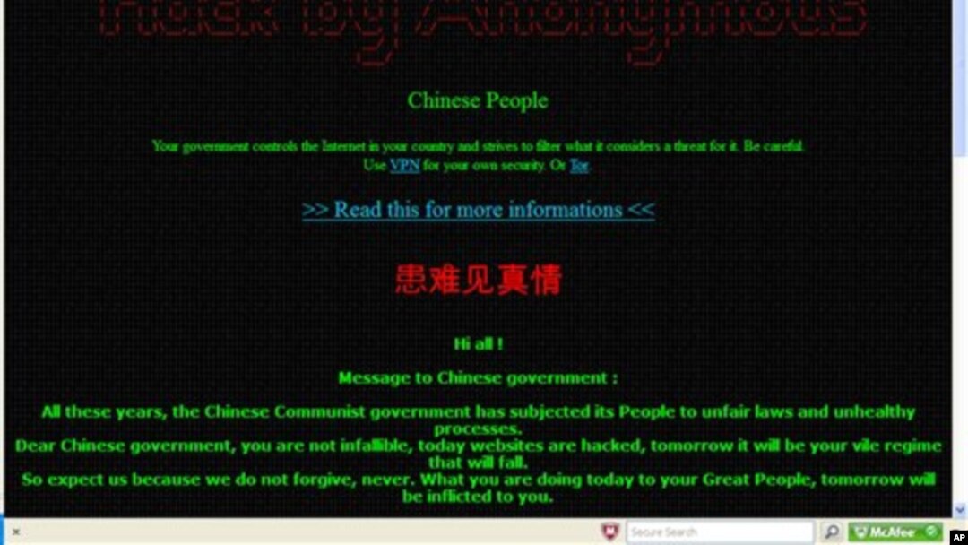 Situs milik Pusat Bisnis Distrik Chengdu diserang peretas 'Anonymous' (5/4)
