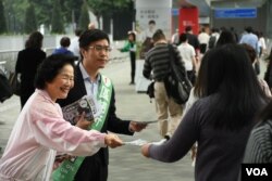 香港前政務司司長陳方安生，為民主派立法會補選港島區候選人區諾軒拉票。（美國之音湯惠芸攝）