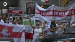 Марш «Поддержи Беларусь» в Нью-Йорке