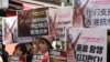 韩国抗议者在中国驻首尔大使馆前举行集会支持香港抗议者的行动。（2019年11月19日）