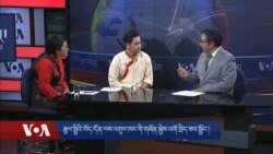 རྒྱལ་སྤྱིའི་བོད་དོན་ལས་འགུལ་ཁང་གི་གཞོན་སྐྱེས་འགོ་ཁྲིད་ཟབ་སྦྱོང་།