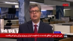 پرزیدنت ترامپ: حکومت ایران بالگرد آپاچی ما را در تنگه هرمز سرنگون کرد و ما ناگزیریم پاسخ بدیم


