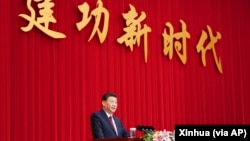 資料照：中國領導人習近平在全國政協新年茶會上發表演說。 （2021年12月31日）